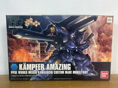 【埼玉発】64  HGBF 1/144 ケンプファーアメイジング 未組立 M.S.G武器おまけ付き