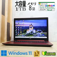 第7世代Core i3/1TB HDD/Office2024搭載NECノートPC - メルカリ