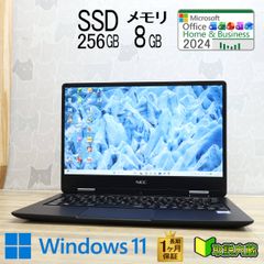 NEC LaVie Core i3 第7世代 Win11 Office2024 - メルカリ