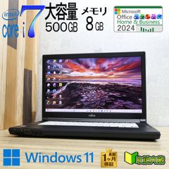 NEC LaVie Core i3 第7世代 Win11 Office2024 - メルカリ