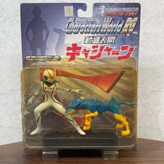 超貴重】KENNER社 西ドイツ代表5体 フィギュア - メルカリ