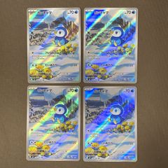 ポケモンカード ポッチャマ AR 4枚セット - メルカリ