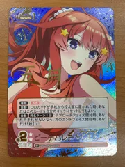 状態A ビーチバレーをしましょう！ 中野五月 SP GYC-BP7-065P1 五等分の花嫁カード