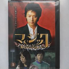森田剛主演「ミラクル」 - メルカリ