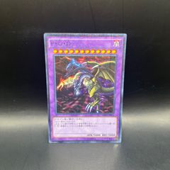 遊戯王 E・HEROフレア・ネオス アルティメットレア （レリーフ） POTD