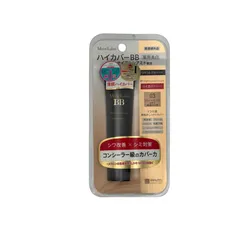 {正規品}  モイストラボ ハイカバー 薬用美白BBクリーム ナチュラルオークル 30g 03シワ改善 美白 ファンデーション コンシーラー UVカット SPF50+ PA++++ Moist Laboのサムネイル