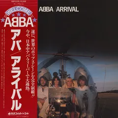 LP ABBA Arrival DSP5102 DISCOMATE /00260
