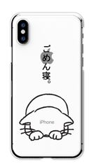 乃木坂46 西野七瀬 iPhoneケース どいやさん 乃木坂46 - メルカリ
