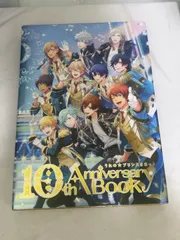 うたの☆プリンスさまっ♪ 10th Anniversary Book【_sx-lt】 - メルカリ