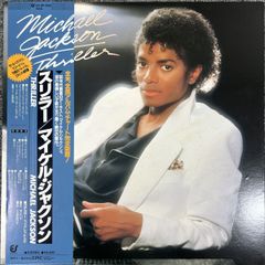 Michael Jackson マイケルジャクソン Thriller レコード - メルカリ