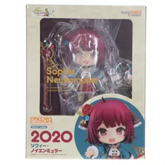 ねんどろいど　ソフィーのアトリエ2 ソフィー・ノイエンミュラー　No.2020 ねんどろいど 2020 ソフィー・ノイエンミュラー ソフィーのアトリエ2
