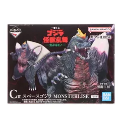 C賞 スペースゴジラ MONSTERLISE 一番くじ ゴジラ 怪獣乱舞 -荒ぶる
