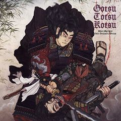 妄走族 君臨 般若 剣桃太郎 565 Den 妄想族 LPレコード - メルカリ