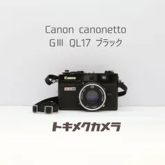 2026年最新】Canon QL17 giiiの人気アイテム - メルカリ
