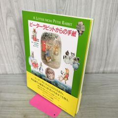 全2巻 揃い 定石大事典 上下 日本棋院 昭和62年 1987年 初版 220248
