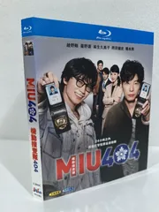 2026年最新】miu404 dvdの人気アイテム - メルカリ