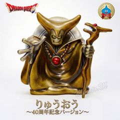 オフィシャルショップ限定】 ドラゴンクエスト メタリックモンスターズ