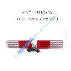 ランクルタイプ！ジムニー用ヘッドライト ja11 ja12 ja22 64 74