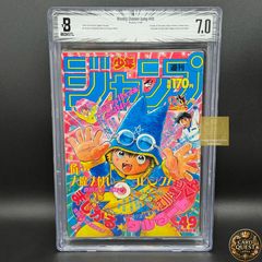 激レア！】少年ジャンプ 1990年39号 まじかるタルるートくんアニメ化