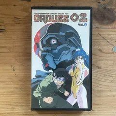 超時空世紀オーガス02 第5巻「破壊する者」 (The Super Dimension Century Orguss 02 Vol. 5 VHS)