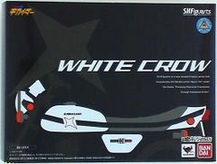 ナカザワショーコ シードラス ソフビ 蛍光 GID - メルカリ