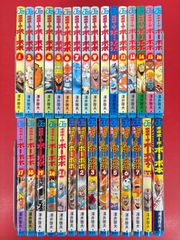 漫画コミック【ウイングマン 1~13巻・全巻完結セット】桂正和