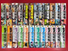 漫画コミック文庫【ギャラリーフェイク1-23巻・全巻セット】細野不二彦