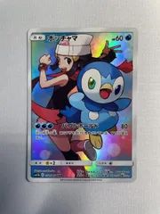 ポッチャマ CHR [ドリームリーグ] SM11b 052/049 ポケモンカード