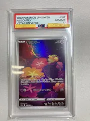 キュワワー AR [VSTARユニバース] S12a 187/172 (PSA10) ポケモン
