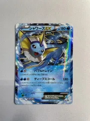シャワーズEX [XY BREAK バトル強化セット 水] 194/XY-P 傷有り