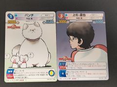 eb79 ポケモン カードダス MOVIE 16.ミュウ アニメコレクション 11