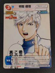 サンデーVSマガジン】勝改蔵 PR011 かってに改造 - メルカリ
