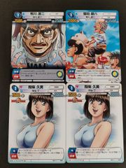 eb279【NARUTO/ナルト】カードゲーム 歴代火影セット 初代・二代目
