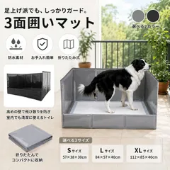 2026年最新】犬用トイレトレーの人気アイテム - メルカリ