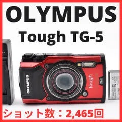 【送料無料】H23[8503]8 オリンパス OLYMPUS Tough TG-5 【ショット数 2,465回】