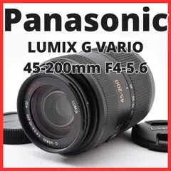 中古 H23[8483]11★極美品★ パナソニック Panasonic LUMIX G VARIO 45-200mm F4- 即納