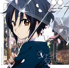(CD)シャンプーの匂いがした(通常盤)／２２／７