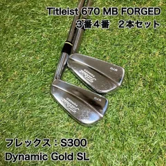 2026年最新】タイトリスト670の人気アイテム - メルカリ