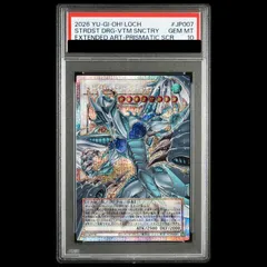 PSA10】スターダスト・ドラゴン-ヴィクテム・サンクチュアリ(オーバー