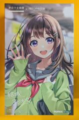 コトブキヤ 創彩少女庭園 結城 まどか 冬服 うぐいすカラー - メルカリ