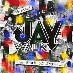 2026年最新】jaywalk dvdの人気アイテム - メルカリ