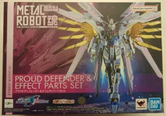 BANDAI SPIRITS METAL ROBOT魂 <SIDE MS> 機動戦士ガンダムSEED FREEDOM プラウドディフェンダー&エフェクトパーツセットのサムネイル