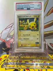 PSA9 ビッグシールドガードナー レリーフ アルティメットレア DL1-136