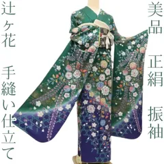 2026年最新】振袖の人気アイテム - メルカリ