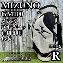 2026年最新】MIZUNO GOLF ゴルフクラブ メンズ クラブセットの人気
