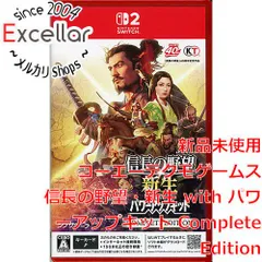 bn:14] 信長の野望・新生 with パワーアップキット Complete Edition