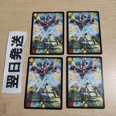 ➇DNAスパーク  イズモ