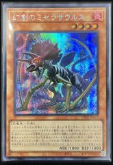 遊戯王 幻創のミセラサウルス シク 英語版 EU版 RA04 - メルカリ
