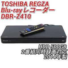 「大満足おまかせプレイ」DBR-Z510「HDD:1TB容量アップ」① 大満足おまかせプレイ」DBR-Z510「HDD:1TB容量アップ」① - メルカリ