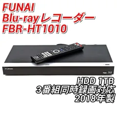 2026年最新】funai HDD容量：1TB ブルーレイレコーダーの人気アイテム